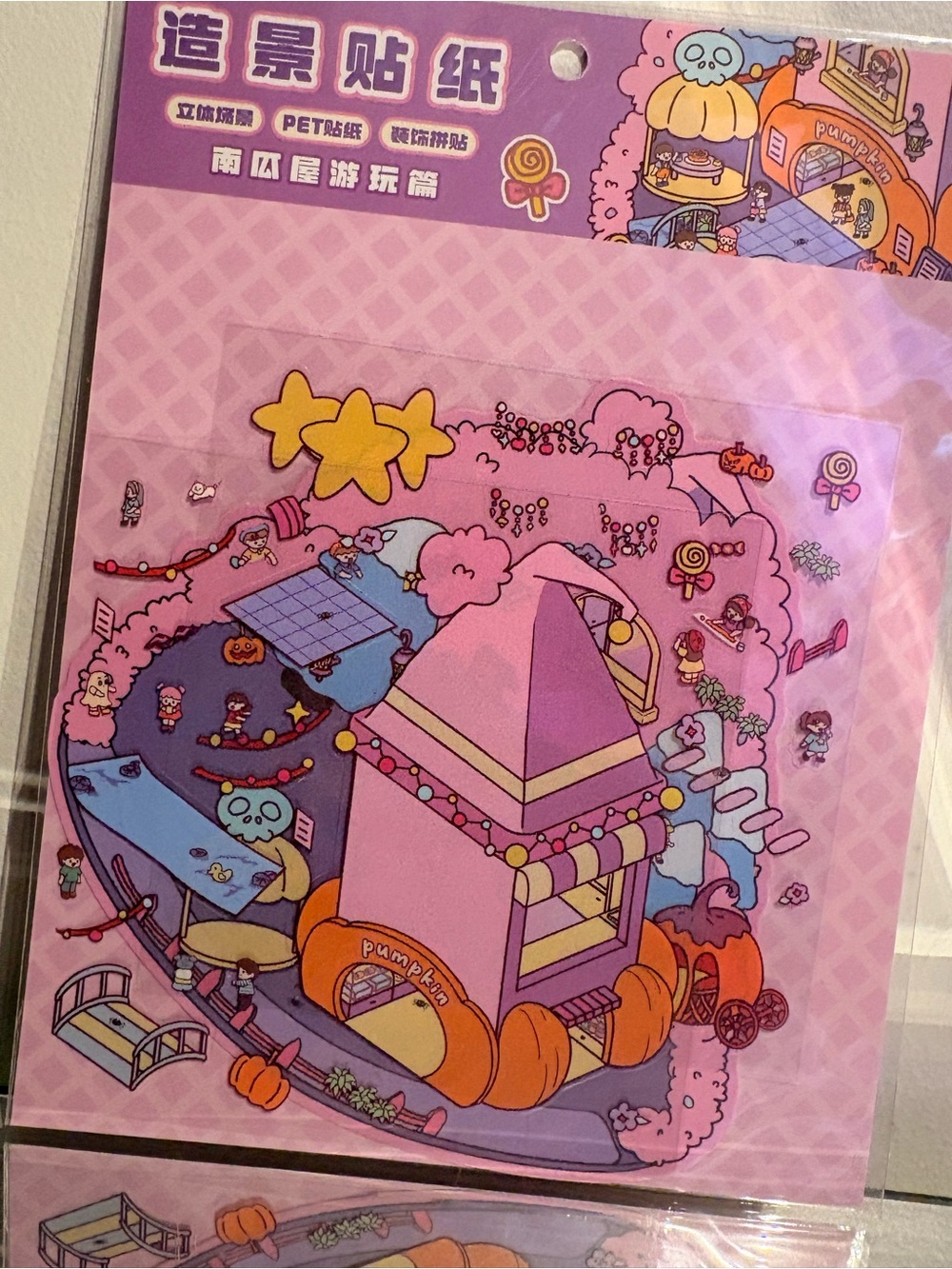 Pumpkin fall Halloween themed therapy sticker sheet